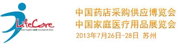 2013йҩɹӦ