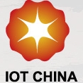 2013北京国际物联网技术产品应用展览会