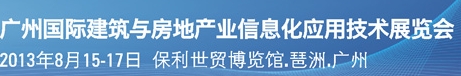 2013ݹʽ뷿زҵϢӦüչ
