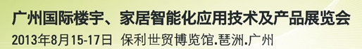 2013ݹ¥ҾܻӦüƷչ