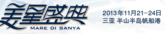 2013ǹʶ˽Ʒչ