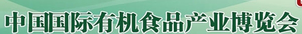 2014ʮйлʳƷҵ