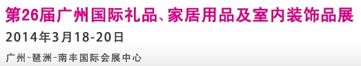 201426ݹƷҾƷװƷչ