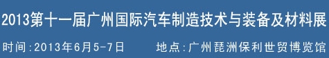 2013ʮһй (  ) 켼װչ
