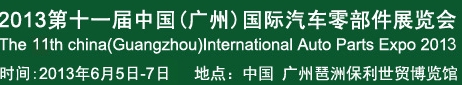 2013ʮһй()㲿չ