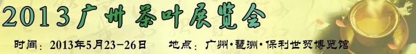 2013ݹ()Ҷչ