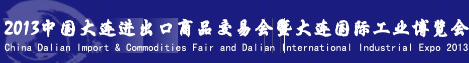 2013йƷ׻߹ʹҵ