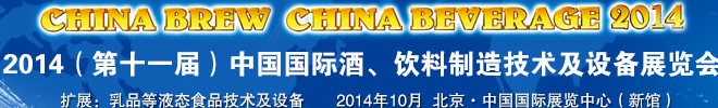 2014ʮһйơơ켼豸չ