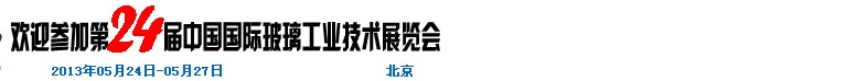 2013ڶʮĽйʲҵչ