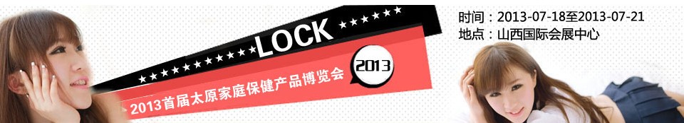 2013׽й̫ԭͥƷ