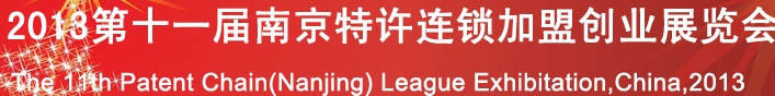 2013ʮһϾ˴ҵչ