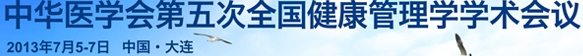 2013лҽѧȫѧѧ