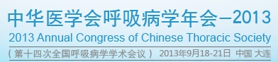 2013ȫѧ鼰չ