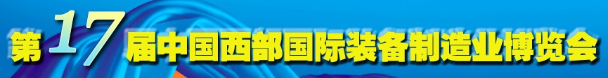 2013ʮ߽йװҵ