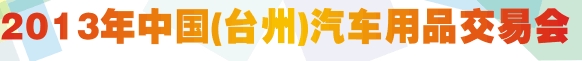 2013ʮȫ棨Ʒ