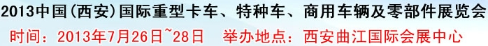 2013й()Ϳֳó㲿չ