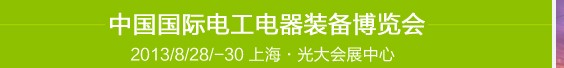 2013йʵ繤װ