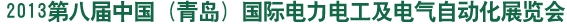 2013ڰ˽йൺ)ʵ繤Զչɽʵ繤Զչ