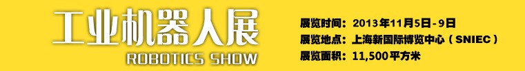 2013ҵչ-йʹҵ