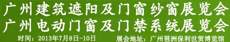 2013뽨ܲżŽϵͳչ