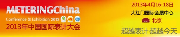 2013йʱƴ