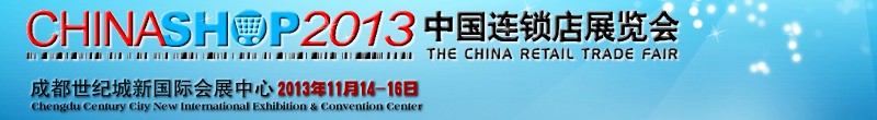 2013ʮйչ
