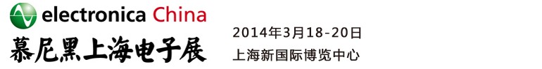 2014ĽϺչ<br>ʮйʵԪ<br>йʵ豸Ľڵչ