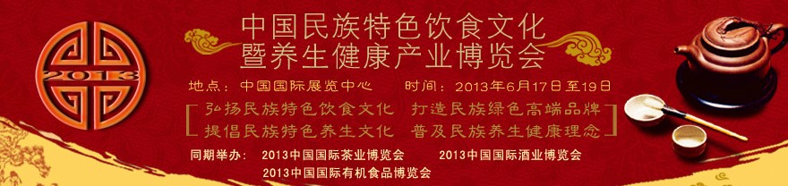 2013йɫʳĻҵ