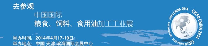 2014йʳϡʳͼӹҵչ