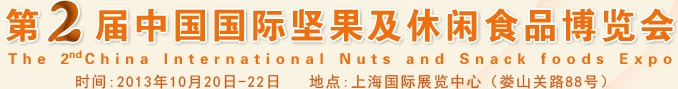 2013ڶйʼʳƷ
