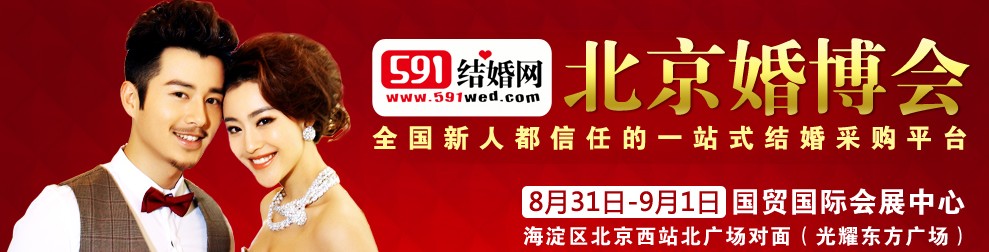2013鲩
