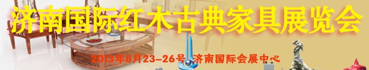 2013ʮйϣʺľŵҾչ