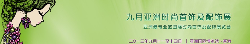 2013ʱμչ