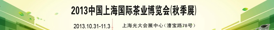 2013ʮһйϺʲҵ