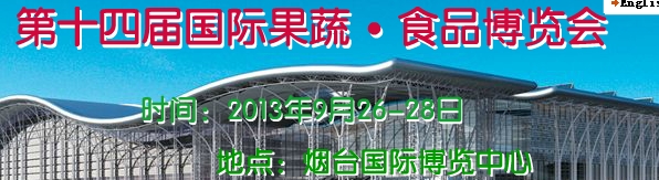 2013ʮĽ̨ʹߡʳƷ