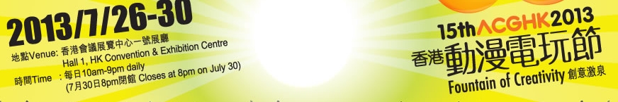 2013ʮ۶