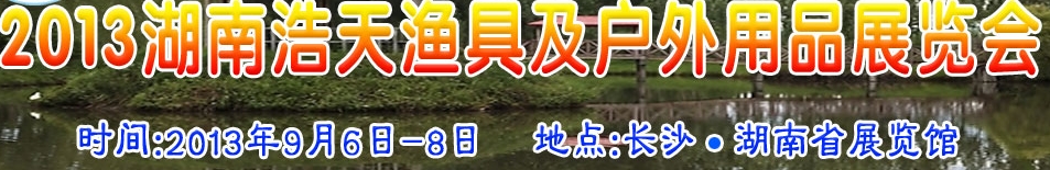 2013Ϻ뻧Ʒչ