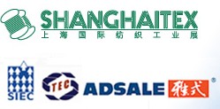 2013第十六届上海国际纺织工业展览会