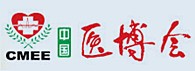 2013第三十届中国国际医疗器械(山东)博览会(秋)暨医院管理论坛