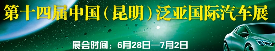 2013ʮĽйǹչ