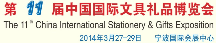 2014ʮһйľƷ
