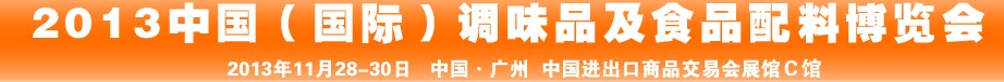2013йʵζƷʳƷϲ