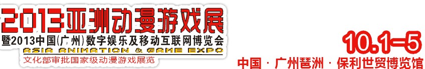 2013޶Ϸչ