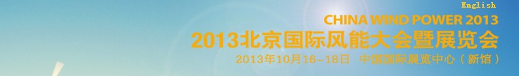 CWP2013챱ʷܴչ