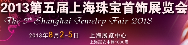2013Ϻ鱦չ