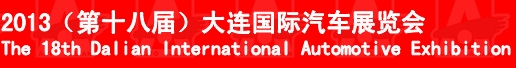 2013ʮ˽죩չ