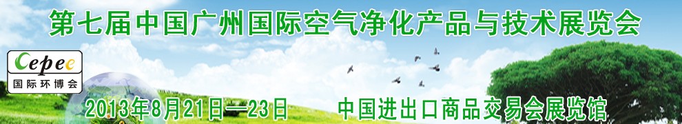 2013߽йݹʿƷ뼼չ