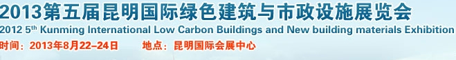 2013ɫƷʩչ