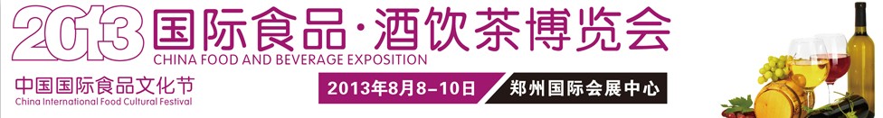 2013ʳƷ販