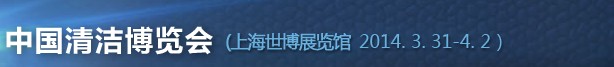 2014ʮй಩